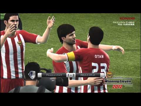 Pro Evolution Soccer 2012 Türkçe Yama | Turkce-yama.com
