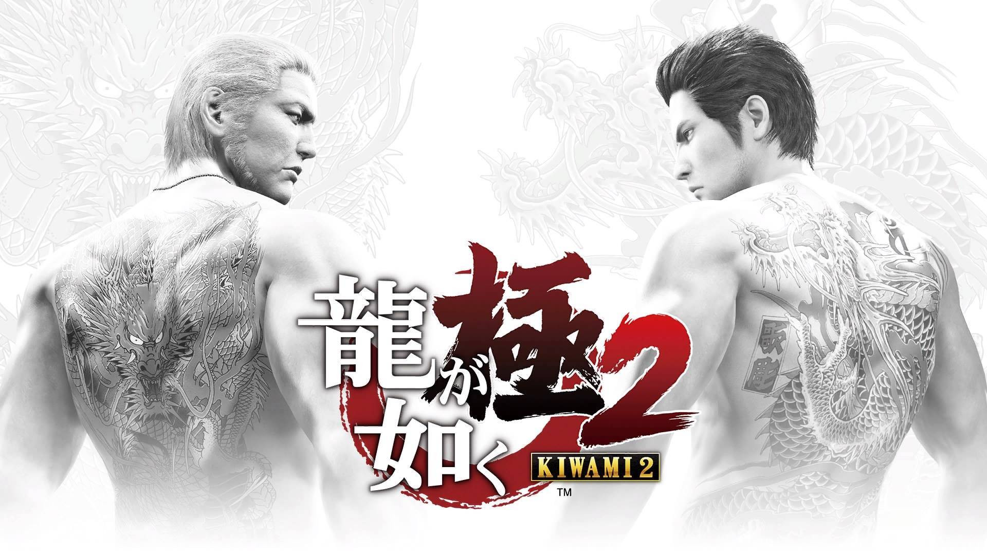 Yakuza Kiwami 2'nin Türkçe Yaması Yayınlandı! - Anonymous Çeviri